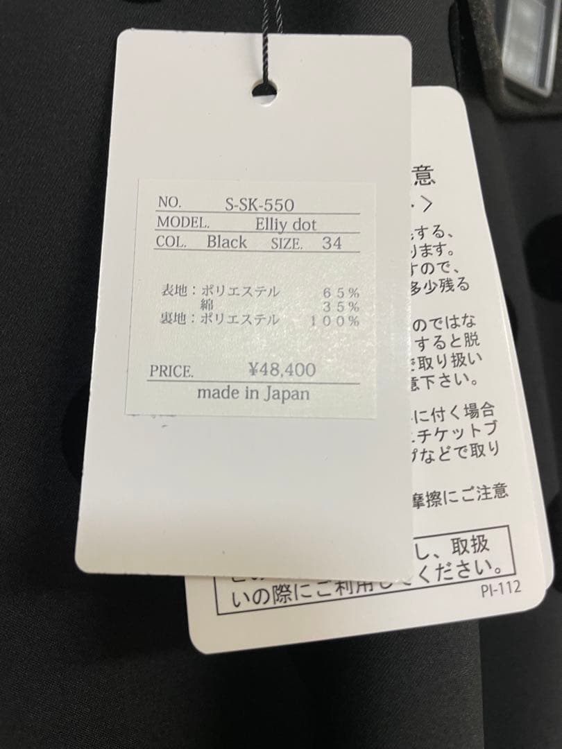 新品 SHE Tokyo Elliy Dot 34