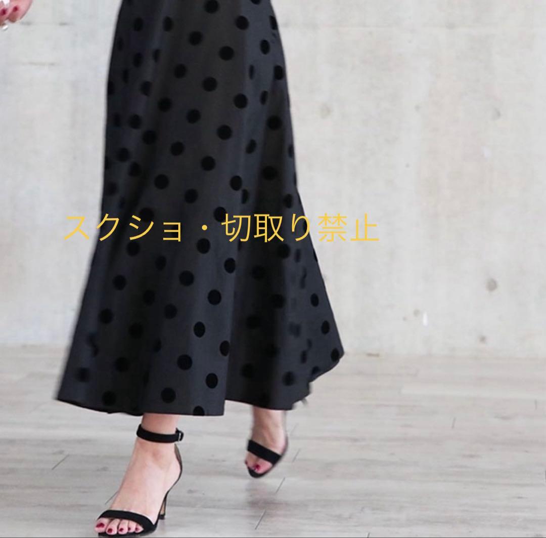 新品 SHE Tokyo Elliy Dot 34