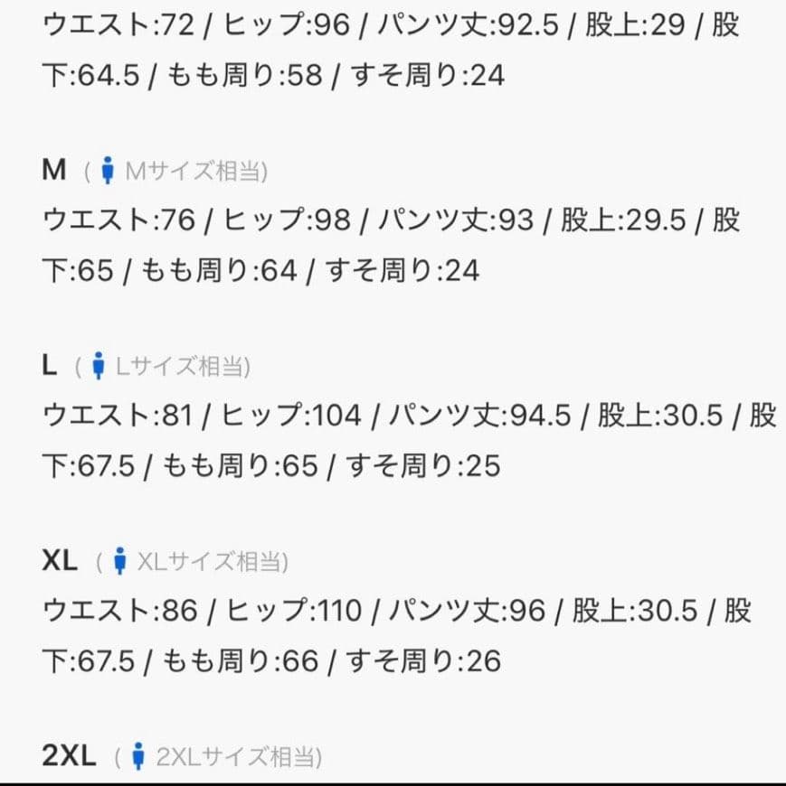 ナイキ　セットアップ　グレー　Mサイズ