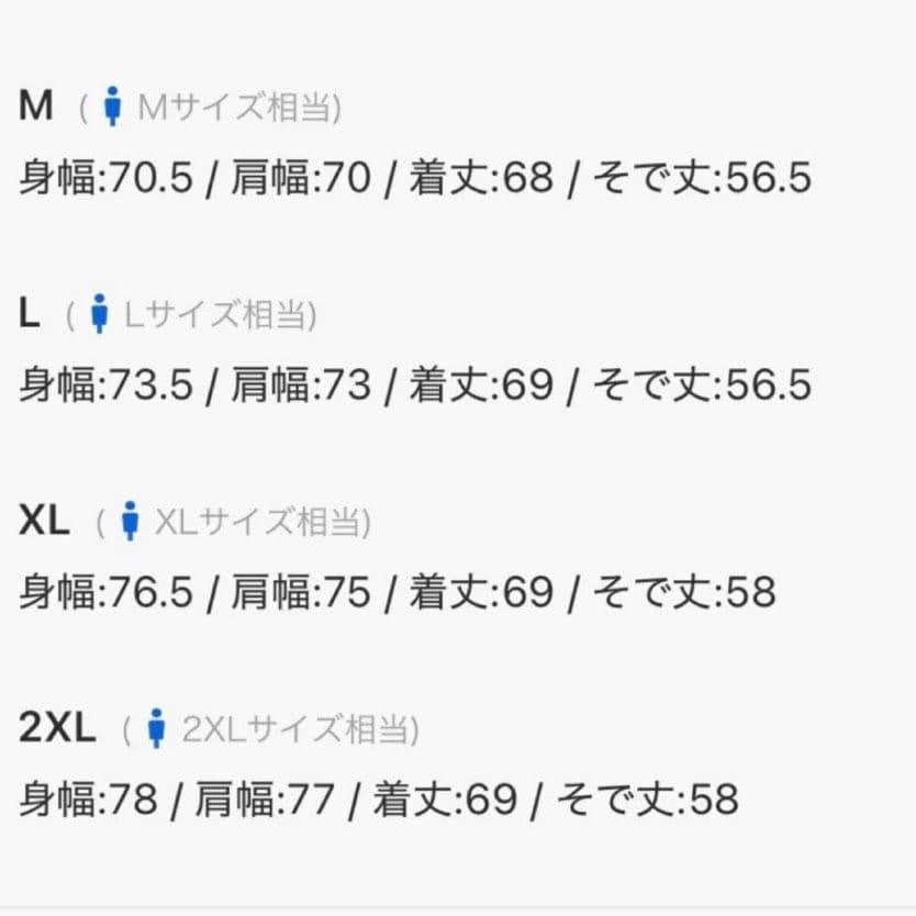 ナイキ　セットアップ　グレー　Mサイズ