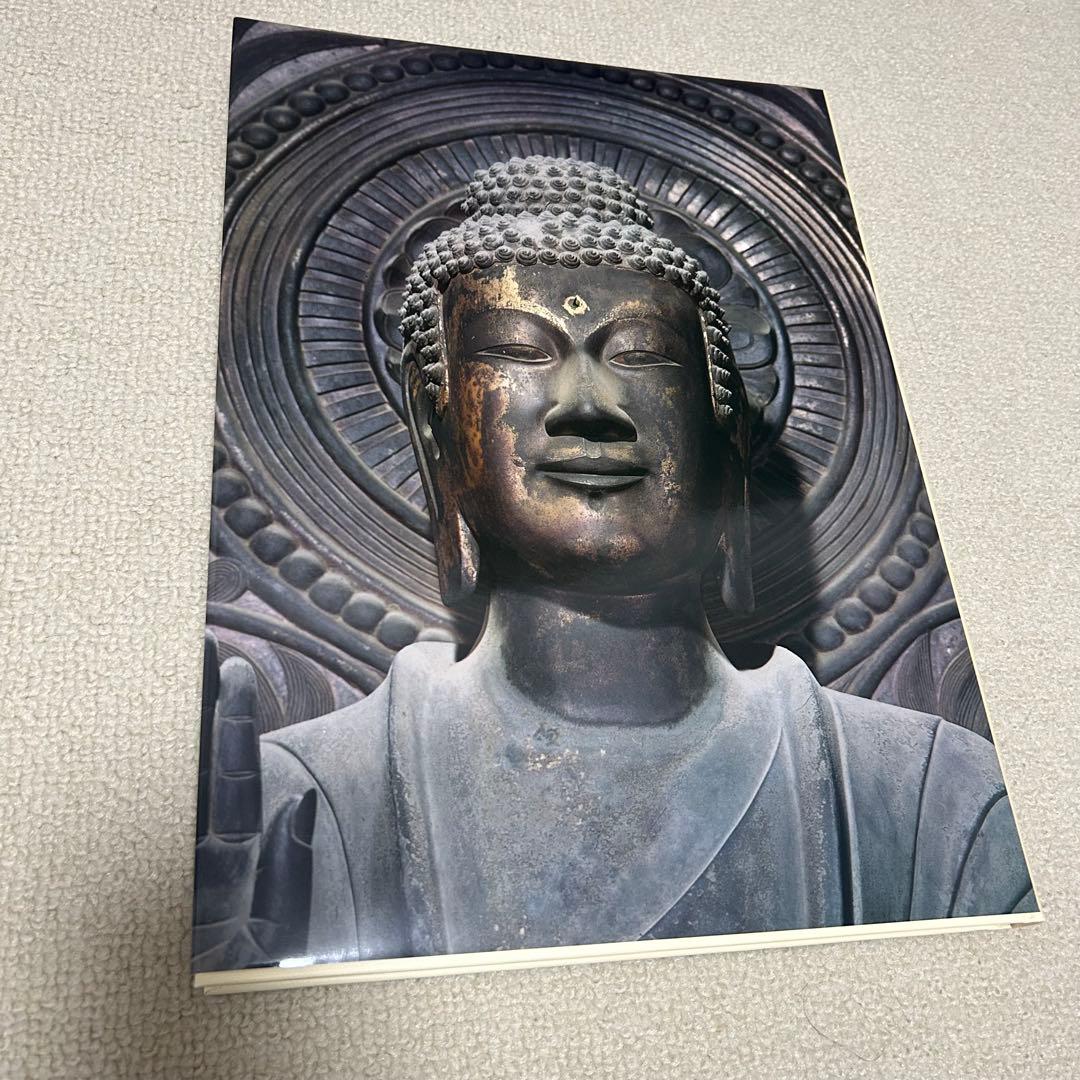 日本美術全集　学研　1〜9巻　セット売り　1980年発行　中古本　レトロ　歴史