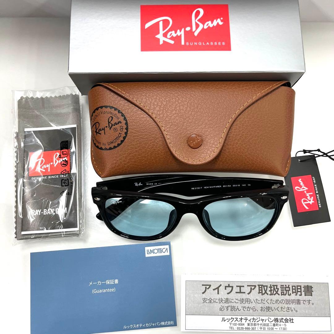 最速ヤマト便にて横浜即発！新品正規RayBanレイバンRB2132F601/64