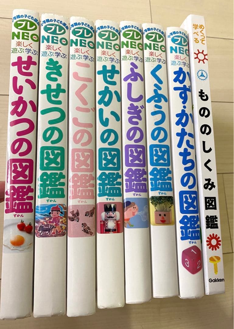 小学館の子ども図鑑プレ NEO