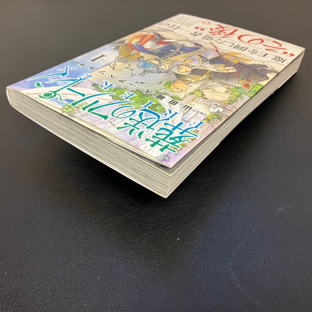 葬送のフリーレン　全15巻　おまけ2巻　全17冊