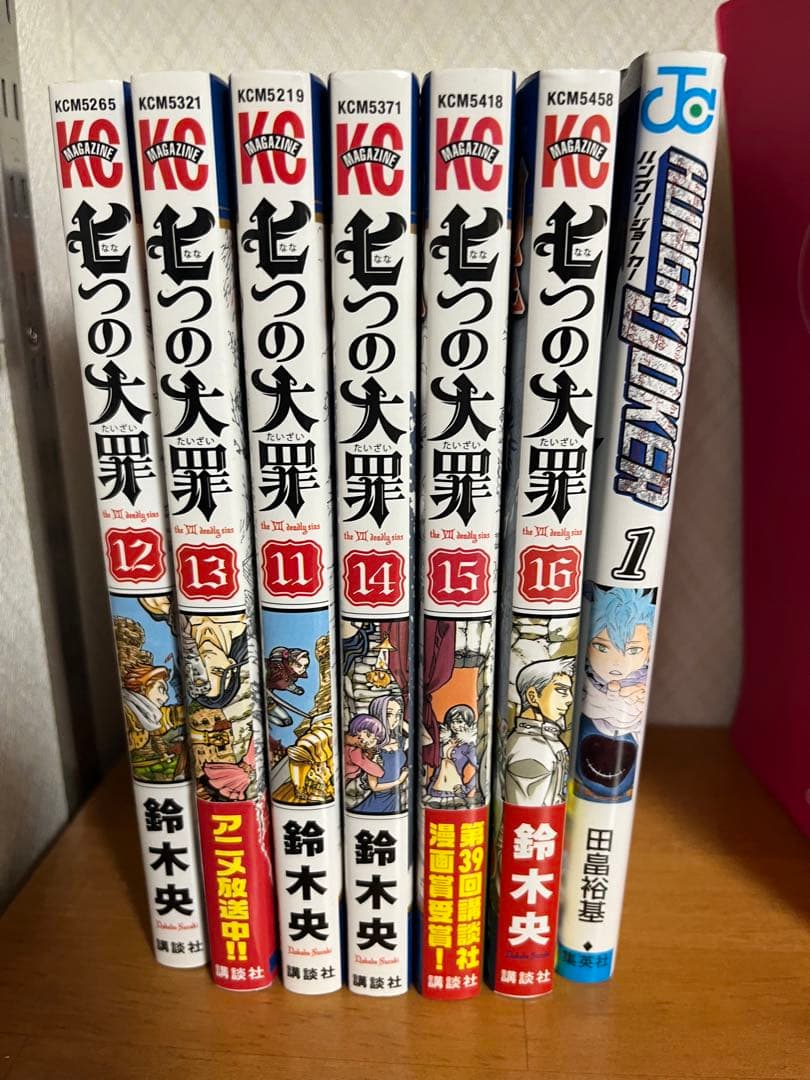 漫画各種