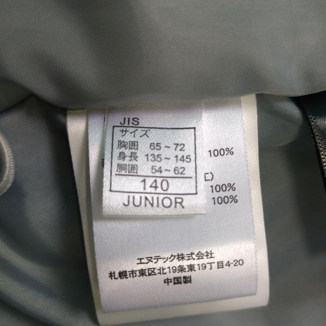 BANANE スノーボードウェアセット 子ども用