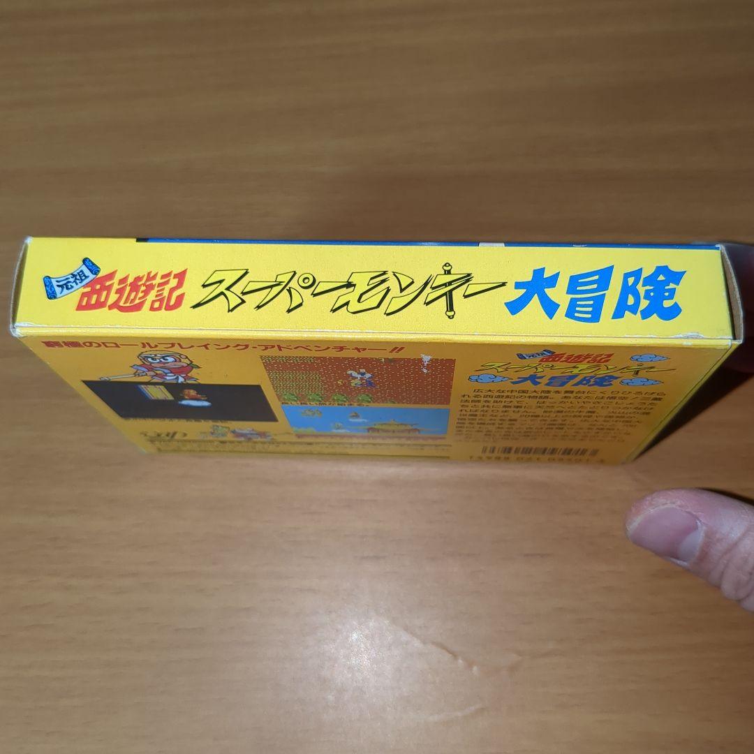 【極美品】ファミコン　元祖　西遊記　スーパーモンキー　大冒険　箱・説明書付き