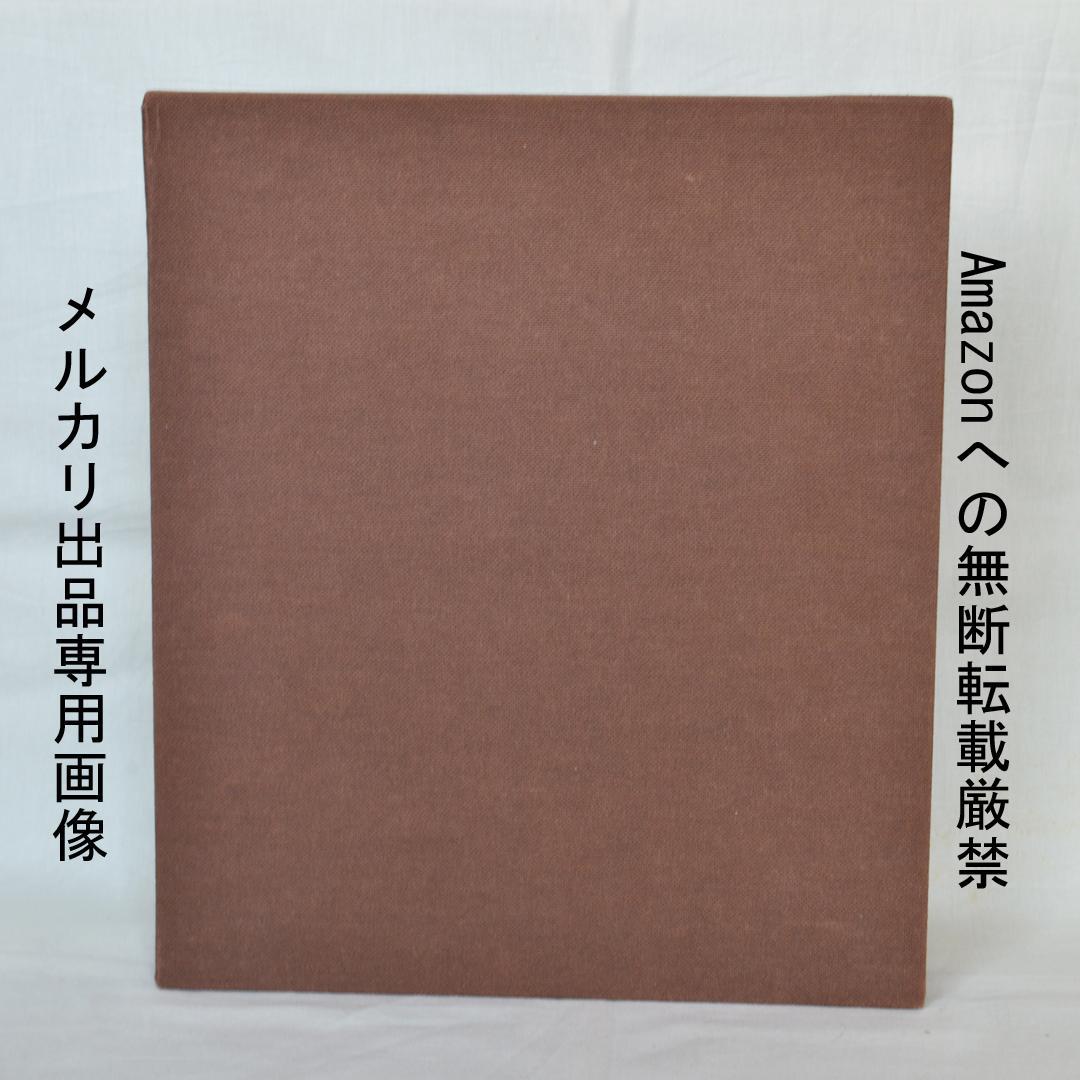 小泉清画集　洋画家、小泉八雲と節の三男　限定５００部の内５０部の出雲絣装