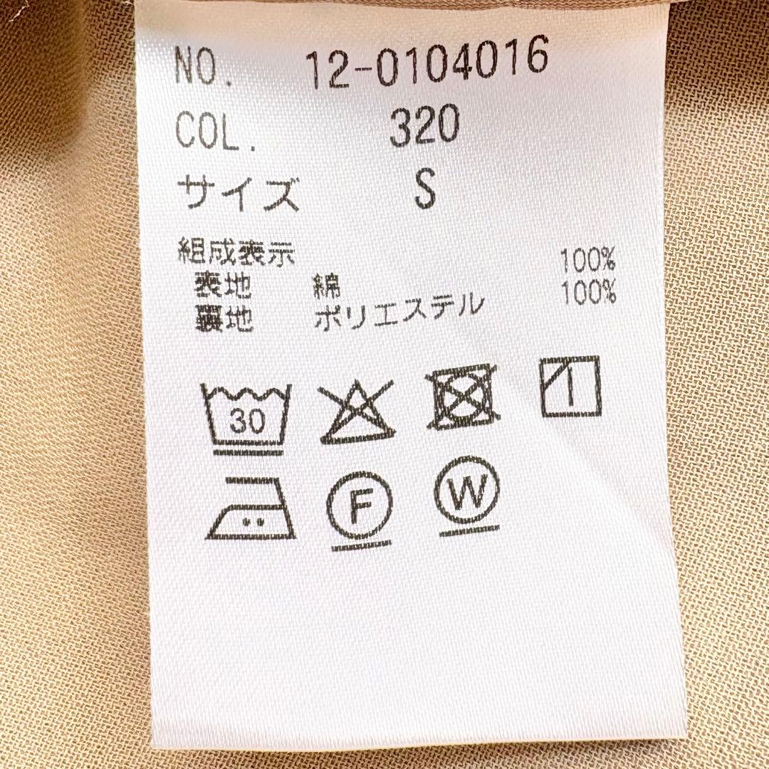 ✨PLST✨ショートトレンチコート　ベージュ　S 入学式
