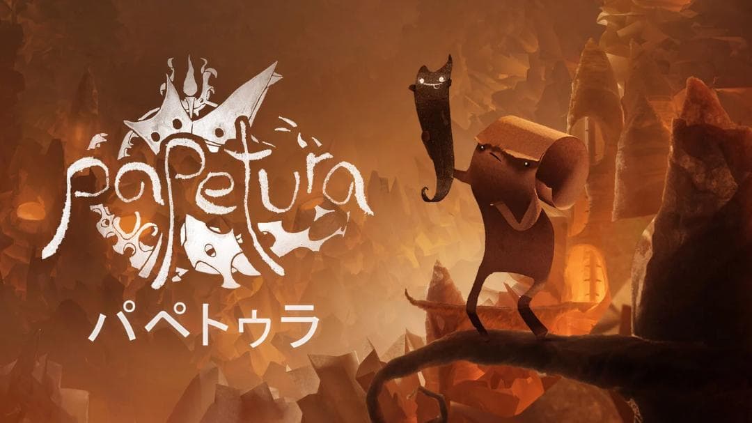 【新品】パペトゥラ(Papetura) Craft Edition