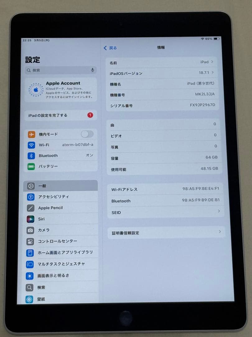 iPad 第9世代 Wi-Fiモデル バッテリー96%