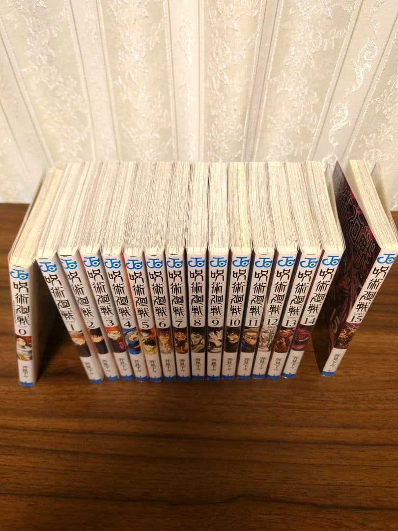 呪術廻戦 全巻セット（0〜30巻）
