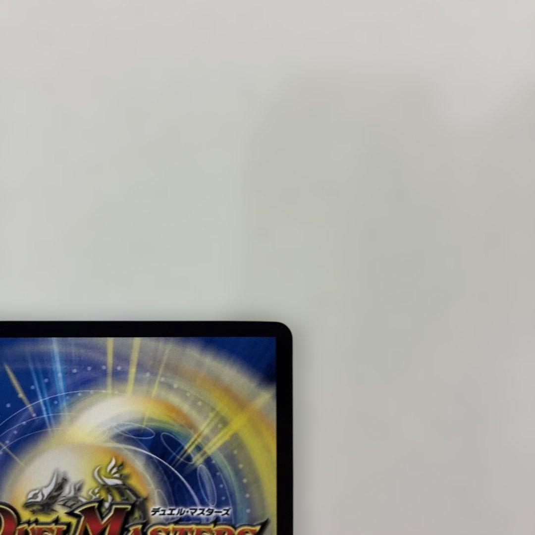 デュエマ　悪魔神バロム　25周年　プロモ　サンキューパック