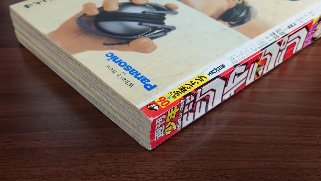 週刊少年ジャンプ 1999年1月28日 特大号6号 ワンピース表紙＆巻頭カラー