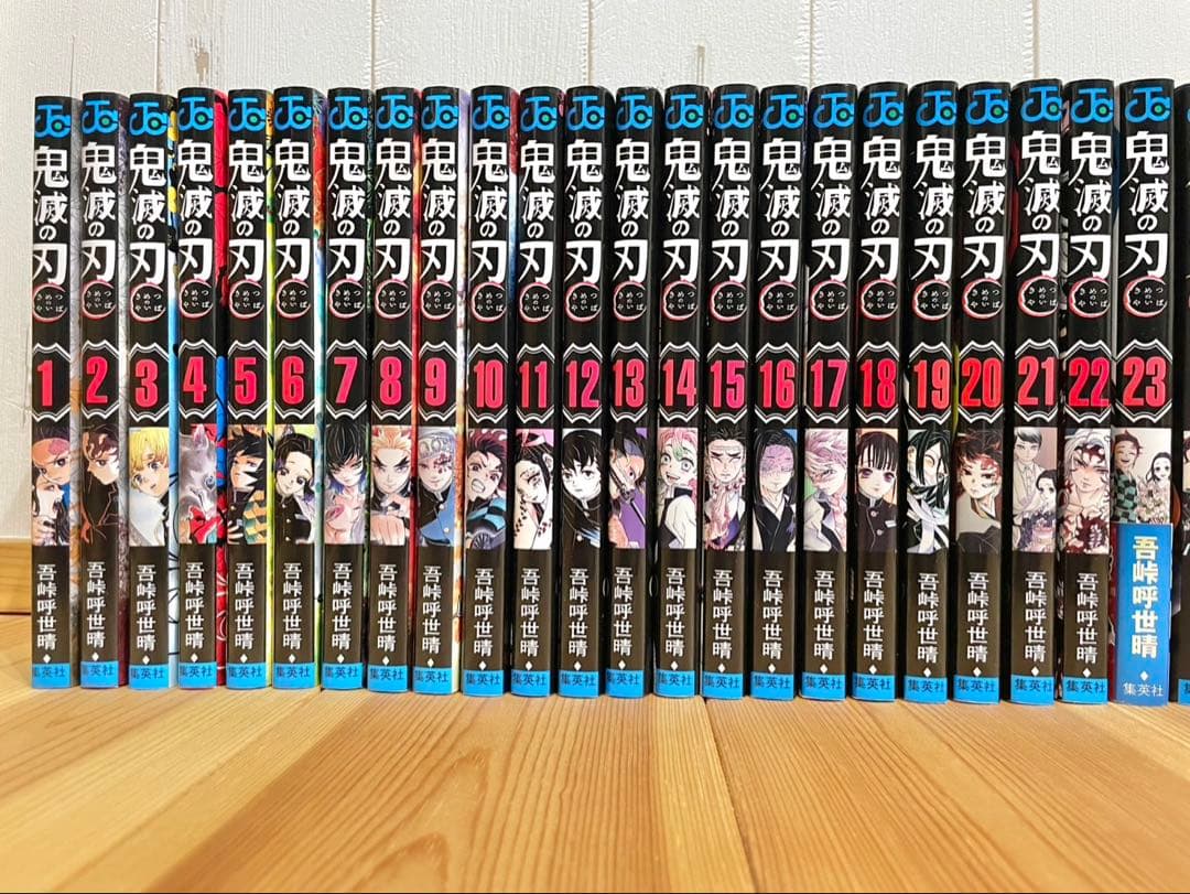 鬼滅の刃全巻・グッズまとめ売り