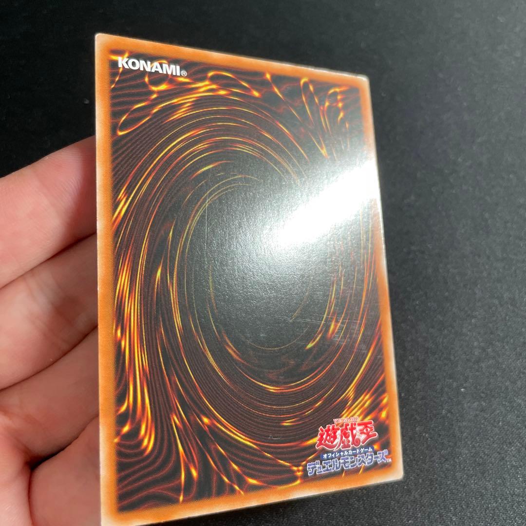 遊戯王　オルフェゴール・ガラテア　中国語簡体字　アジア版　プリズマ