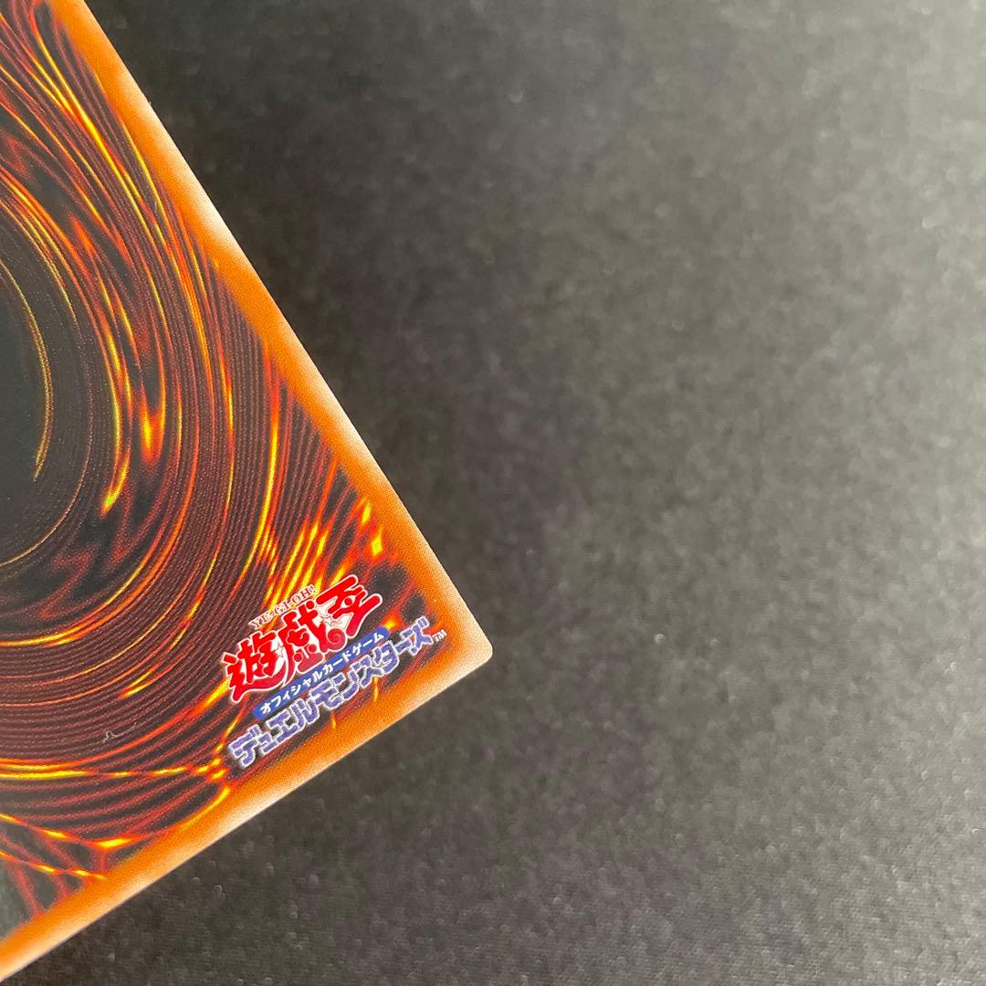 遊戯王　オルフェゴール・ガラテア　中国語簡体字　アジア版　プリズマ