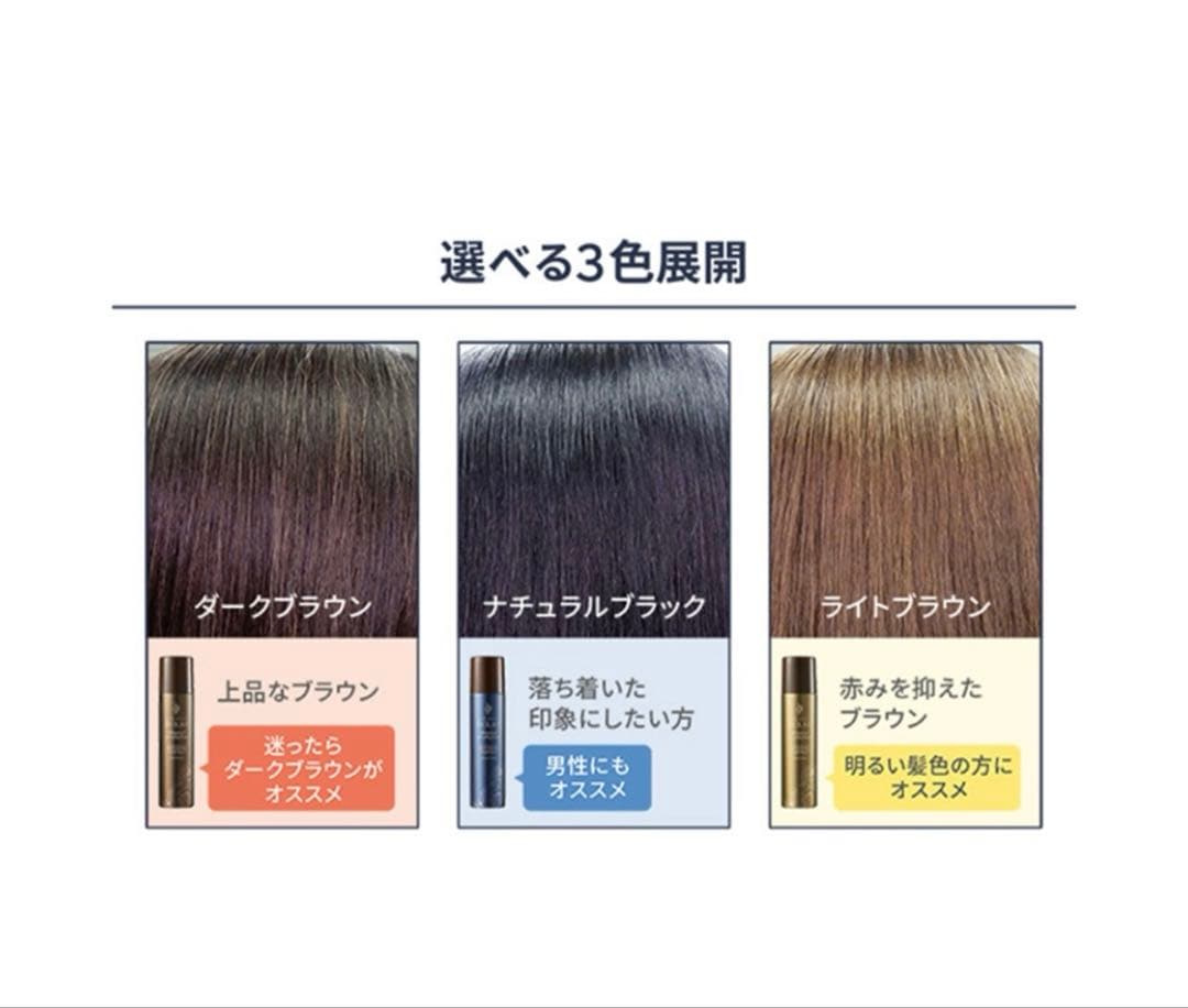 ヘアボーテエクラボタニカルエアカラーフォーム　up ダークブラウン150g×２本