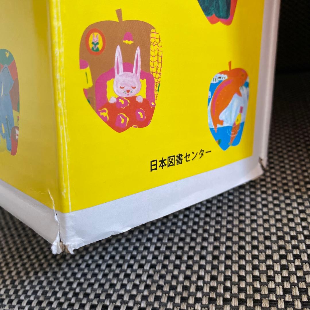 美品箱付さんすうだいすき 全10巻遠山啓小学校入学準備小学校一年生教科書算数