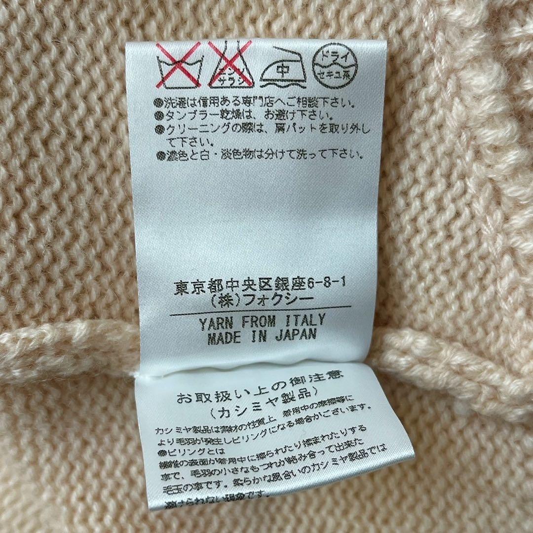 【美品】デイジーリン for フォクシー カシミアニットボレロカーディガン五分袖
