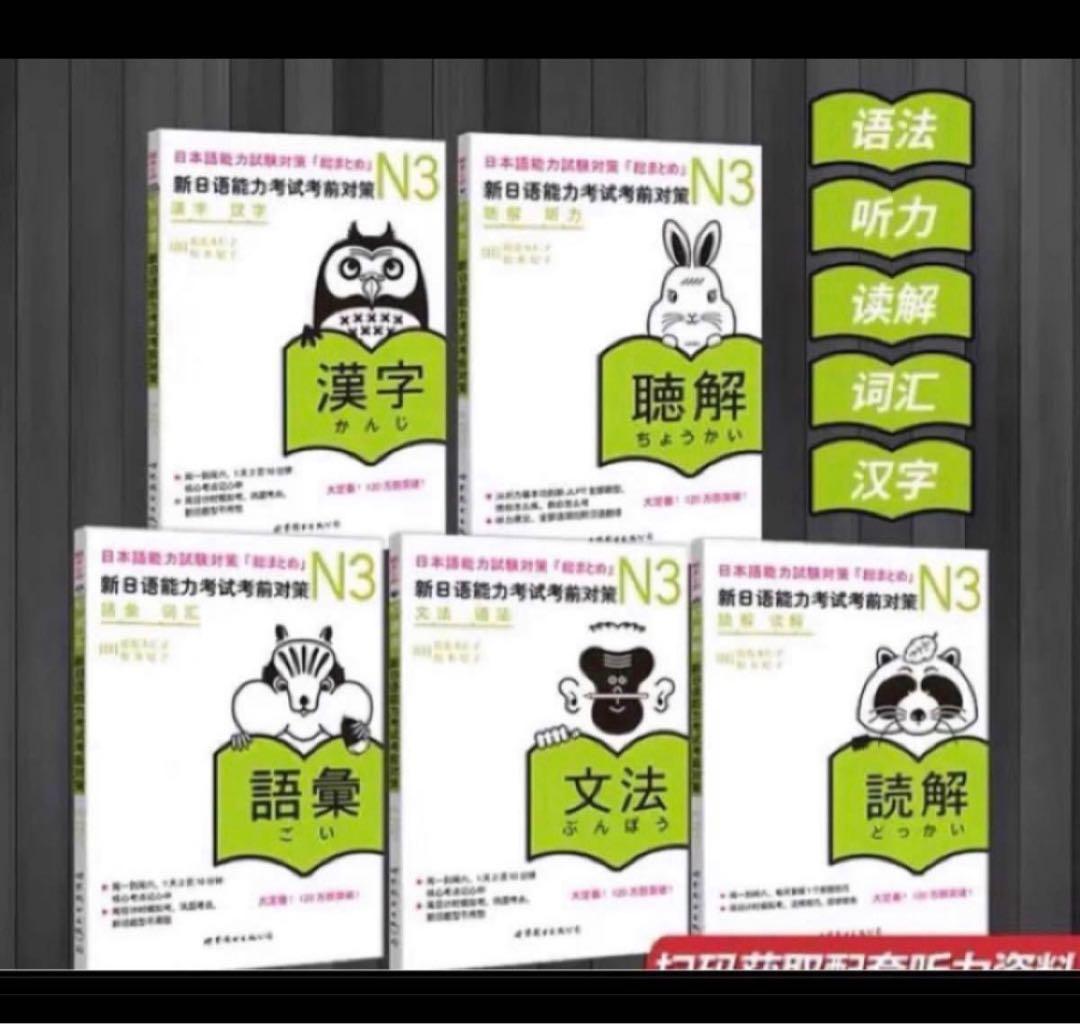 Holywings© ホーリーウィングス　N3セット20点