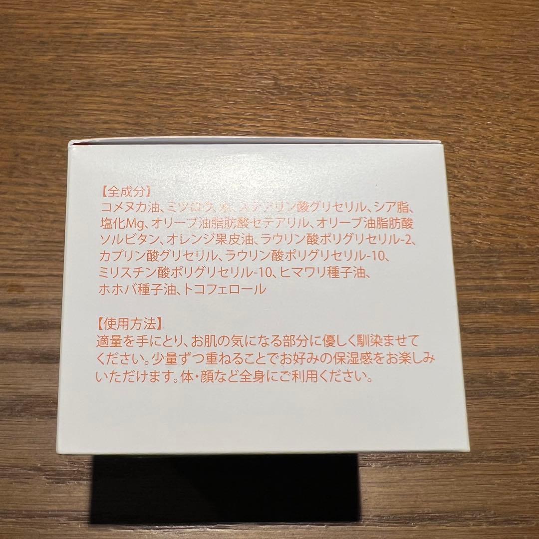 Lisa さま　MG バーム 2セット