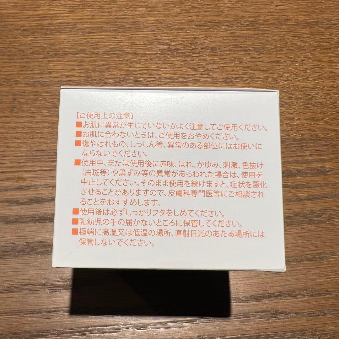 Lisa さま　MG バーム 2セット