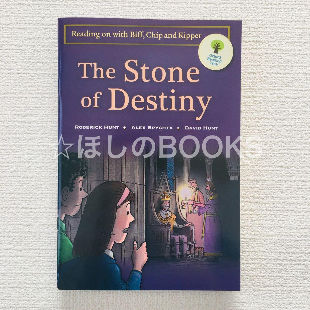 【Oxford Reading Tree】Stage 10+〜12+（18冊）