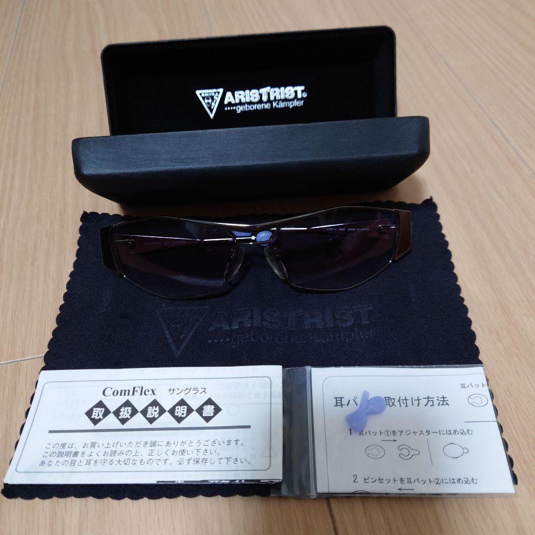 ARISTRIST サングラス ケース付属部品付き　美品