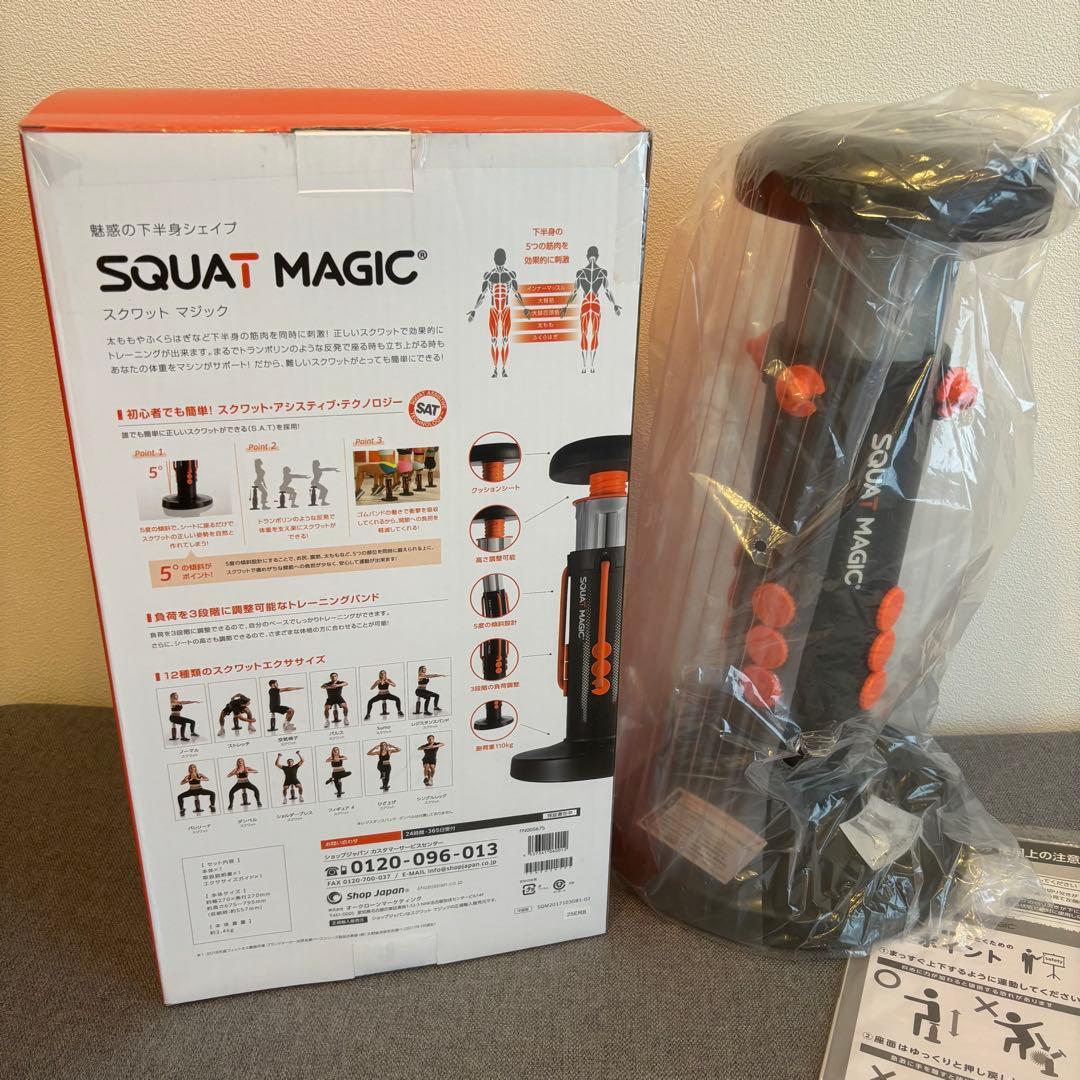 未使用♡Squat Magic スクワットマジック　シェイプ　ショップジャパン
