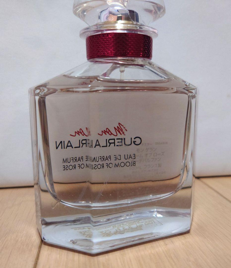 香水　まとめ売り　3つセット