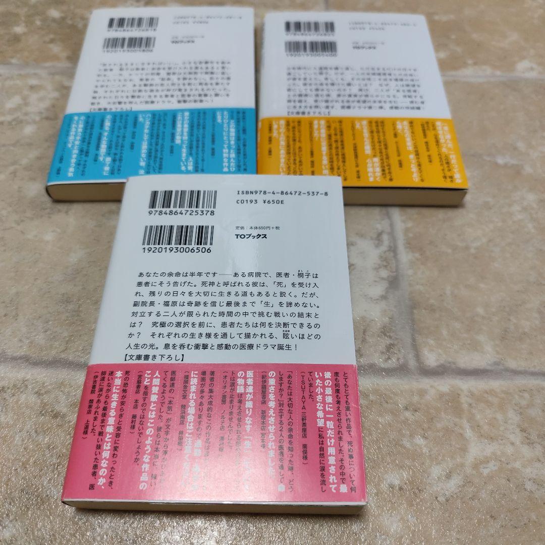 変な家　他２６冊セット‼️