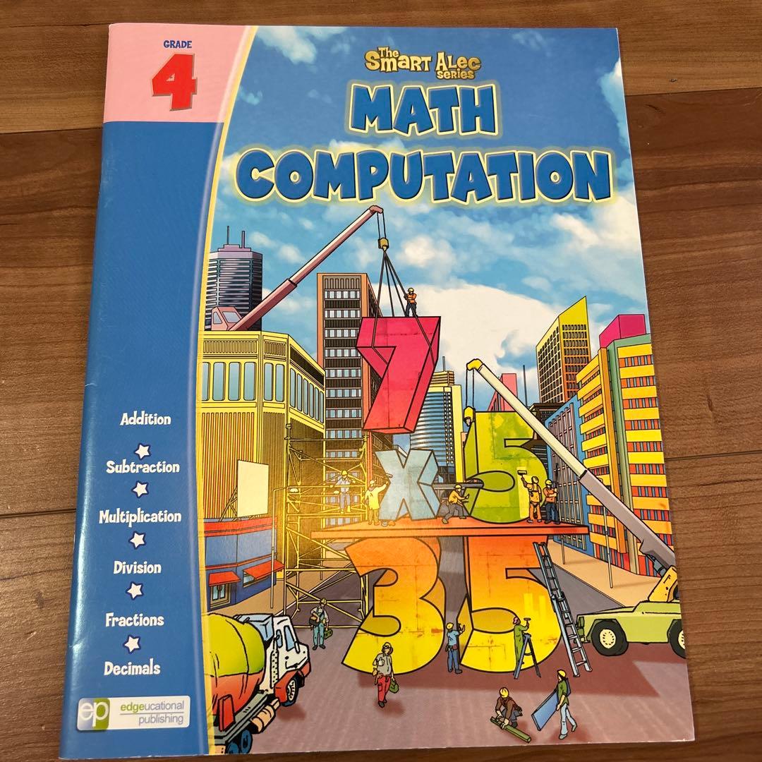 Smart Alec Reading/gade4, Math/9〜,英語問題集