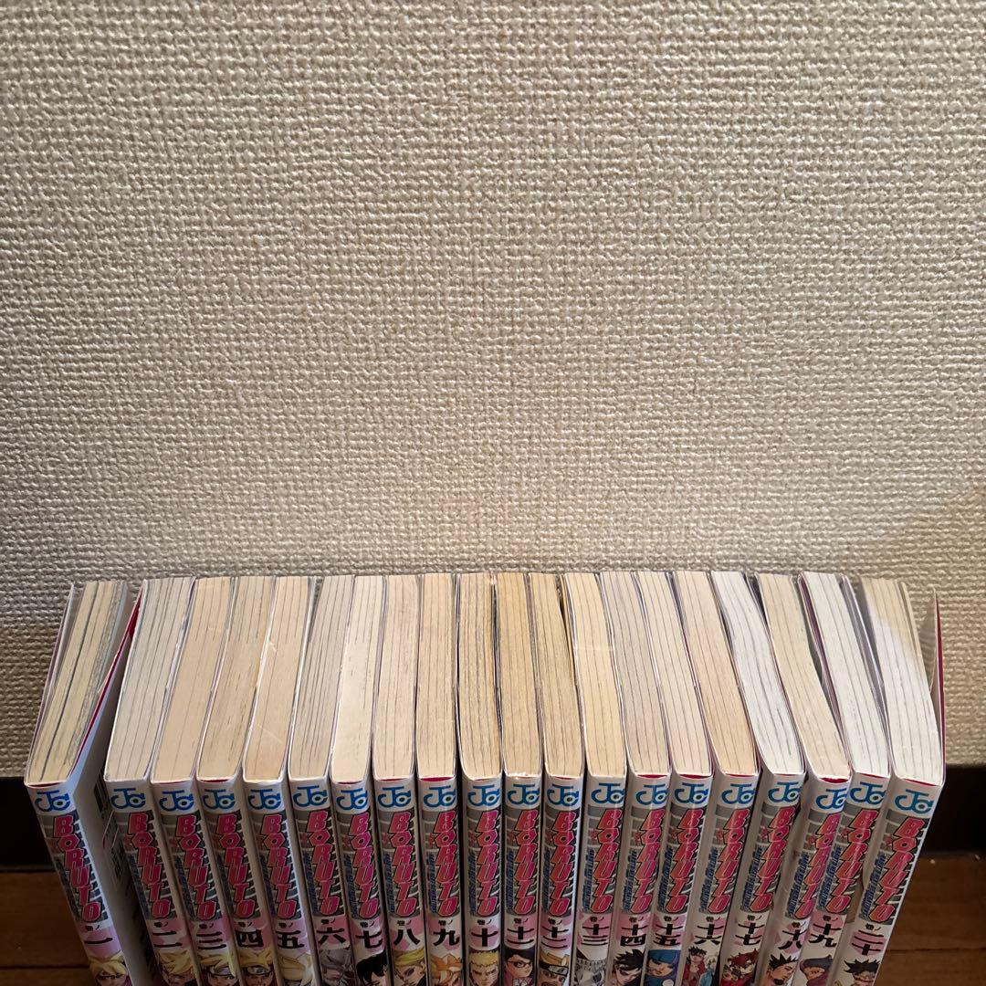 BORUTO―ボルト― 1-20巻　全巻セット