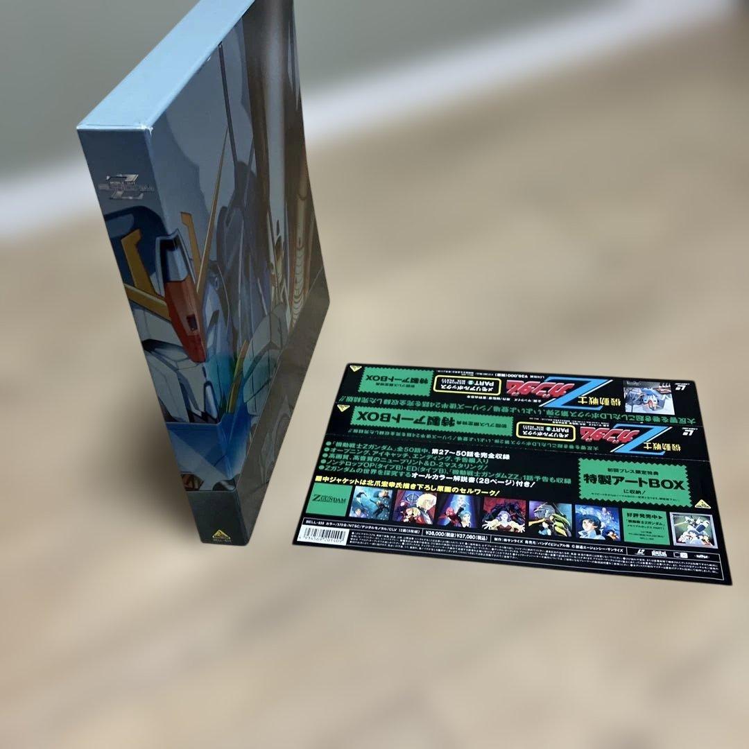 機動戦士Zガンダム メモリアルBOX part1.2 LD