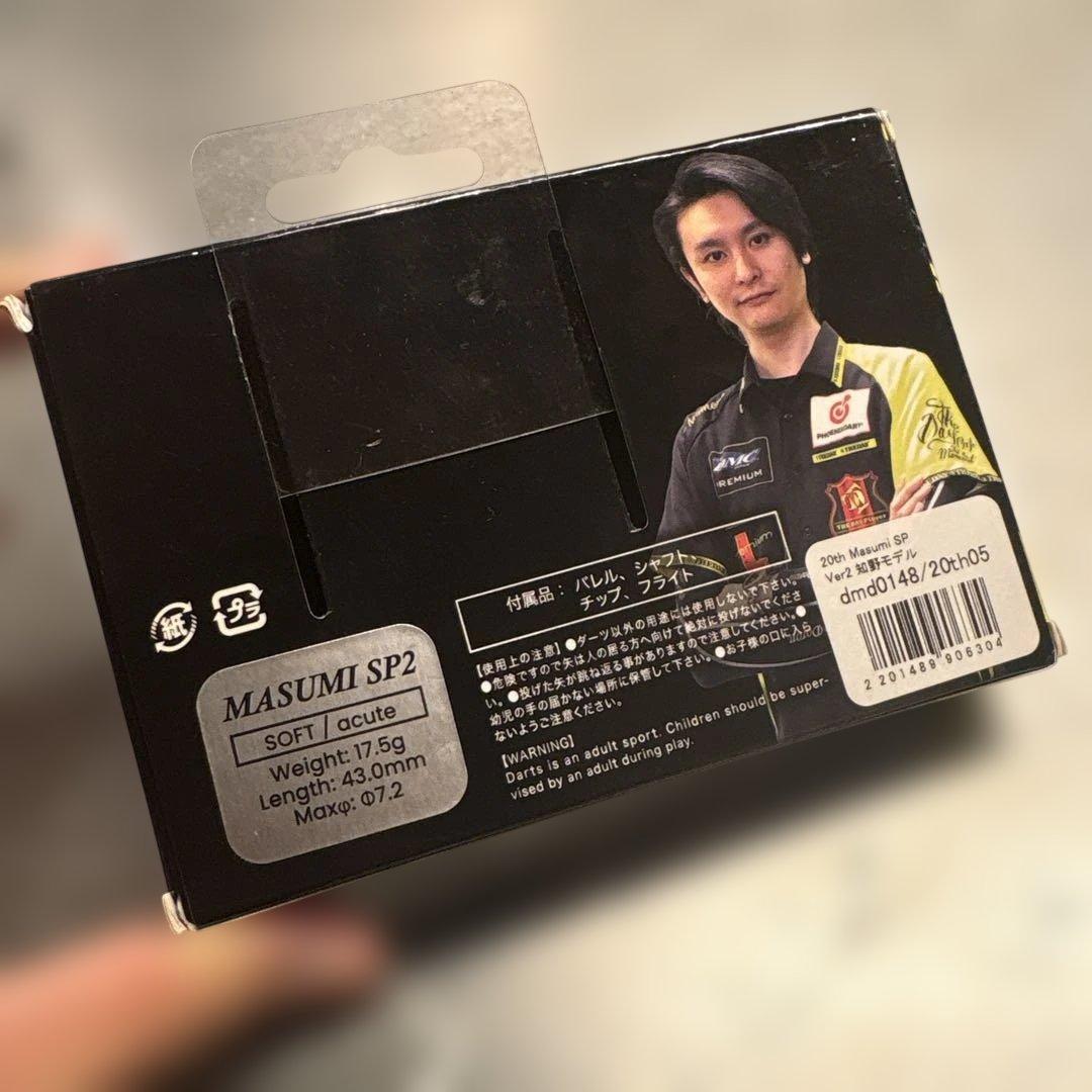 セイバー Masumi SP Ver.2 知野真澄モデル アキュート Sダーツ
