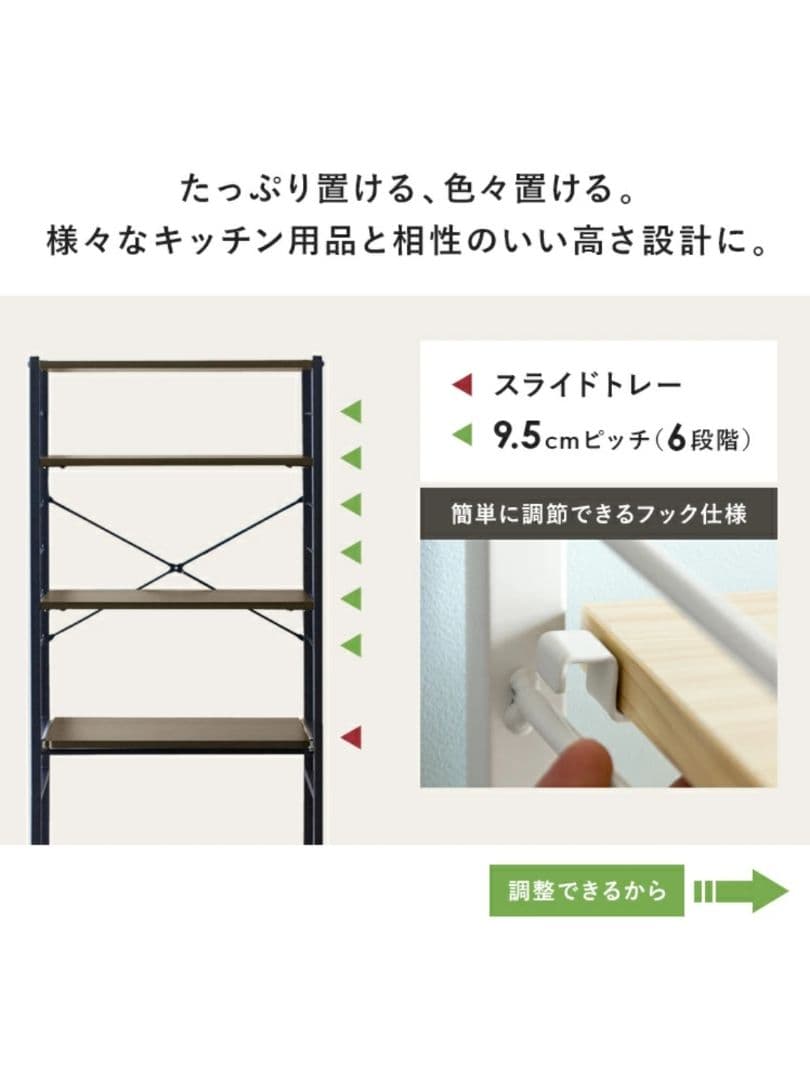 ゴミ箱上ラック レンジボード emery（エメリー）ブラウン×ブラック