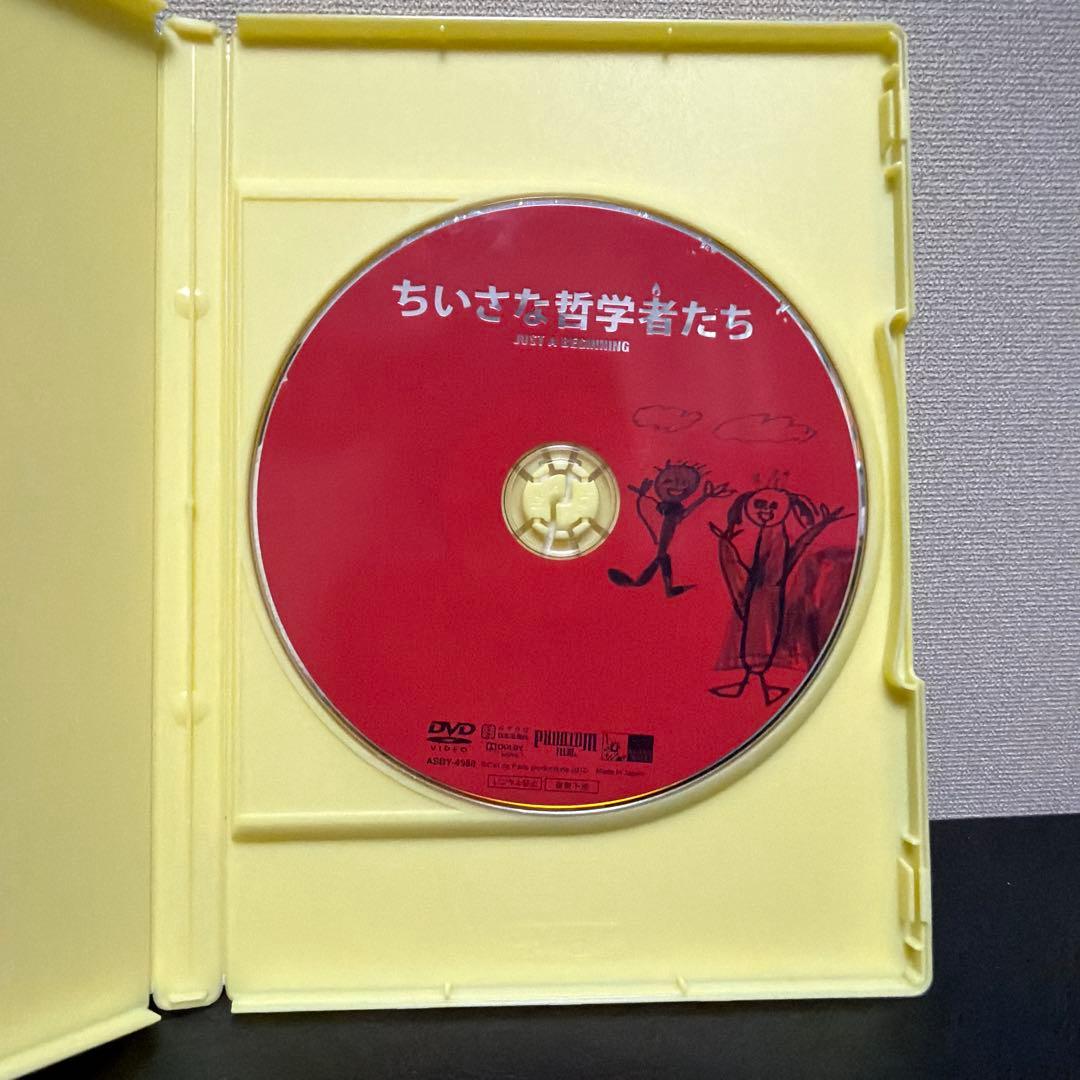 ちいさな哲学者たち('10仏) DVD