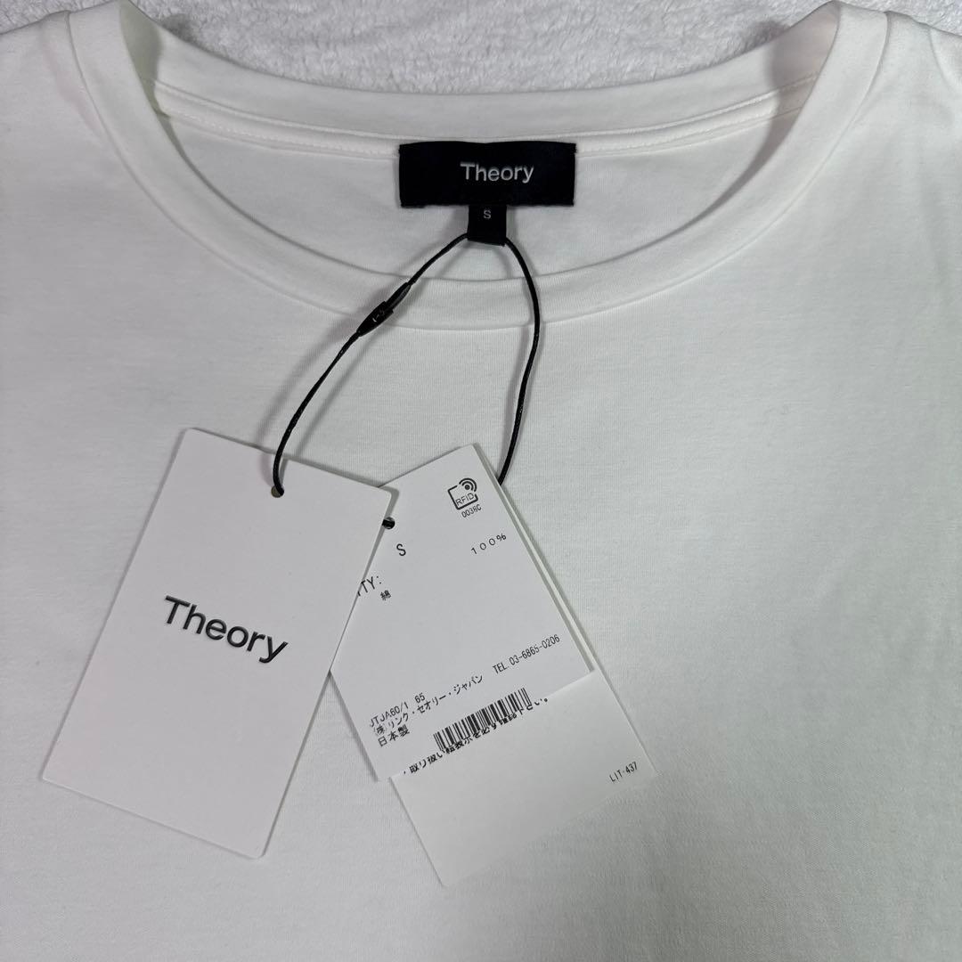 【新品タグ付き】Theory LS Perfect Tee S ホワイト