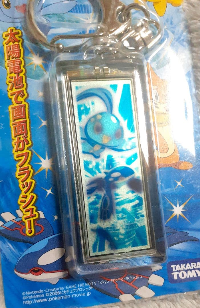 ポケモン ソーラーライトキーチェーン カイオーガ&マナフィ 24個 まとめ売り
