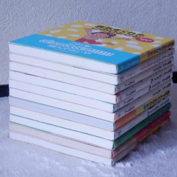 ❤️全１１冊❤️勇気をくれたこのひとこと 全９巻セット★帯付き★美品