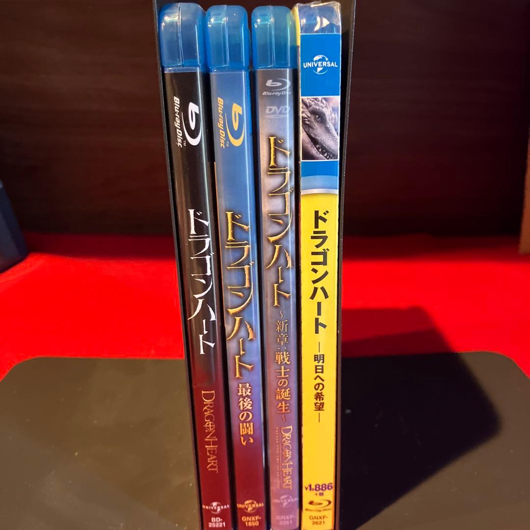 ドラゴンハート 全4作品セット！