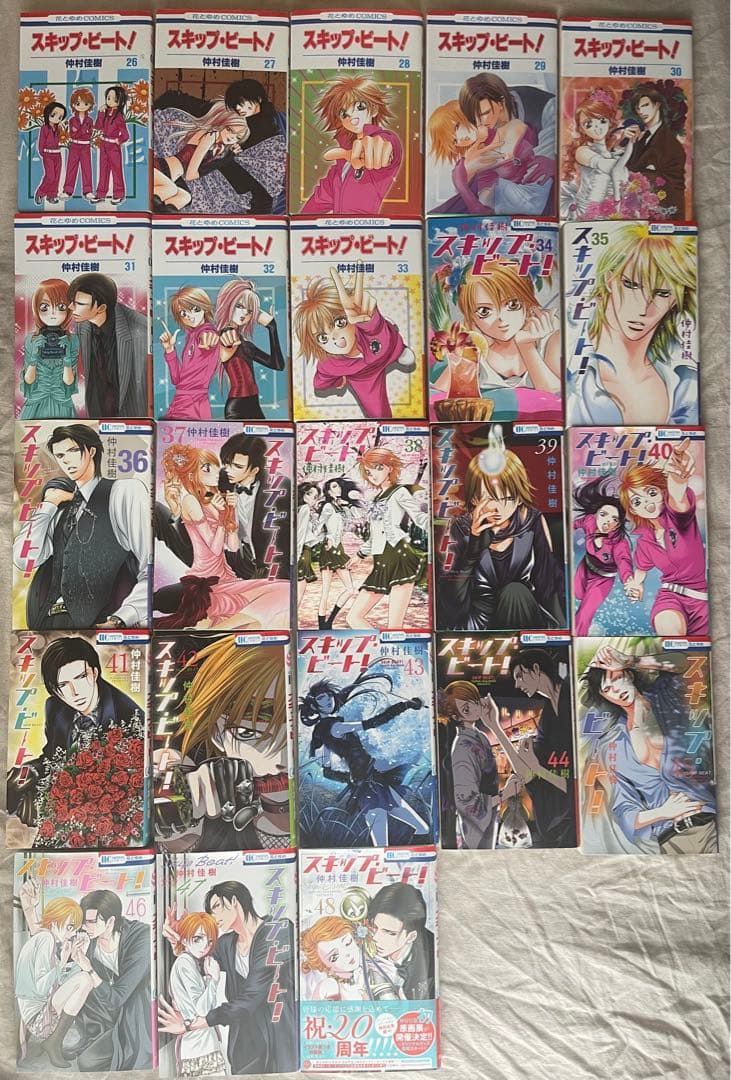 スキップビート　全巻（1-48）