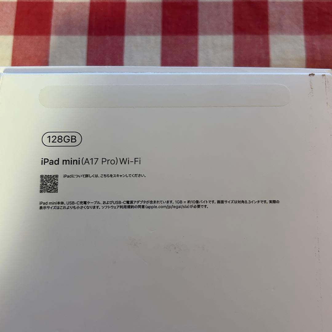 Apple iPad mini (第7世代) スペースグレイ 128GB