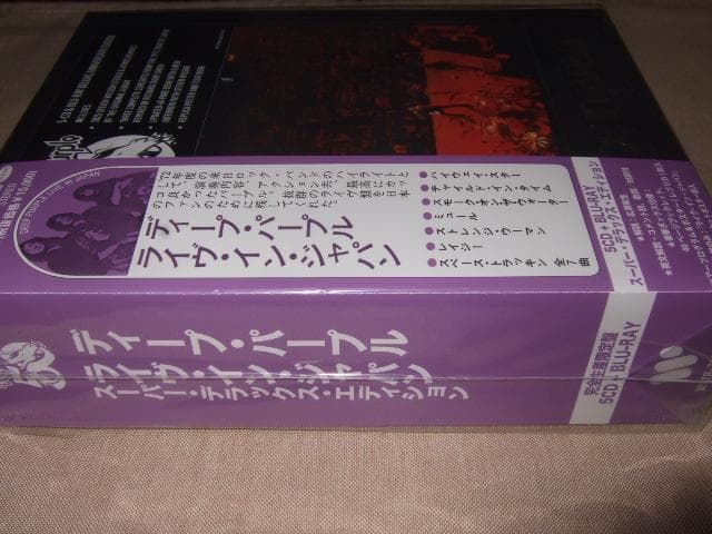 DEEP PURPLE,新品未開封,ディープ・パープル,BOX,イアンギラン