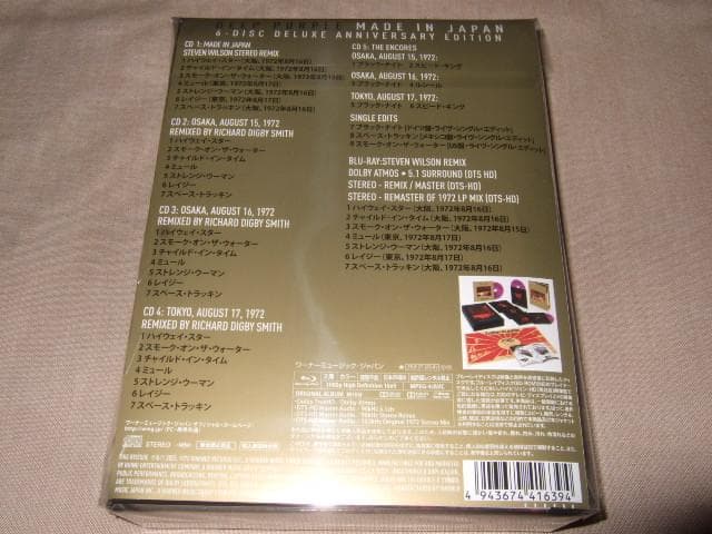 DEEP PURPLE,新品未開封,ディープ・パープル,BOX,イアンギラン
