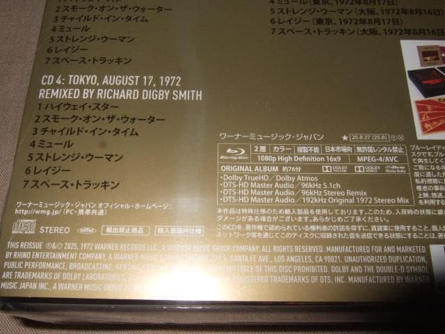DEEP PURPLE,新品未開封,ディープ・パープル,BOX,イアンギラン