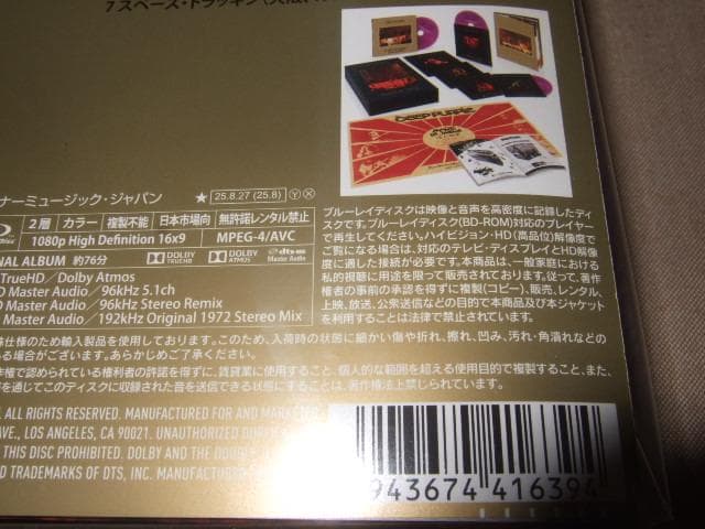 DEEP PURPLE,新品未開封,ディープ・パープル,BOX,イアンギラン