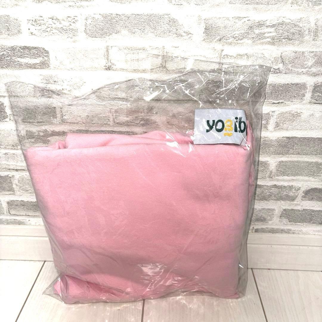 yogibo Roll Max専用カバー　ラベンダー