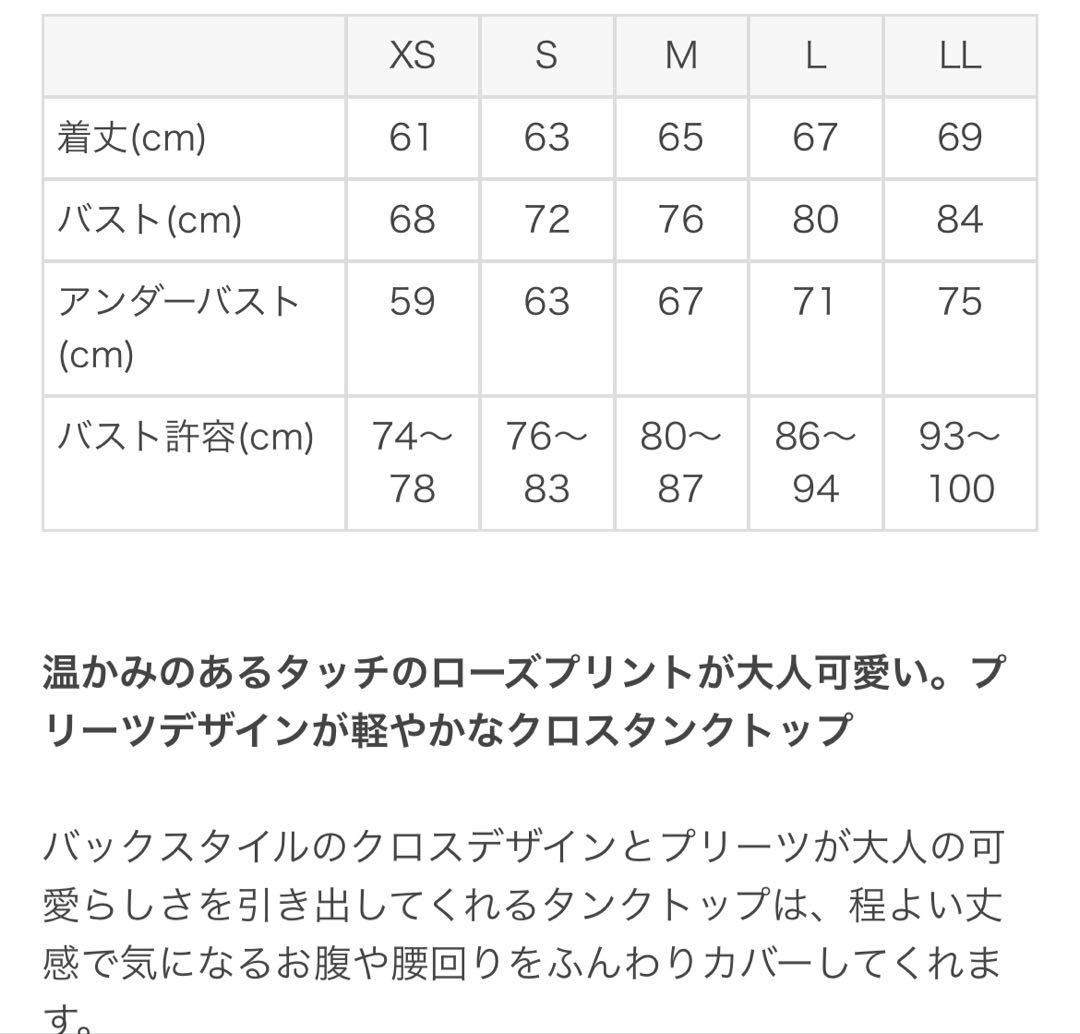 LAVA SUKALA ヨガウエア